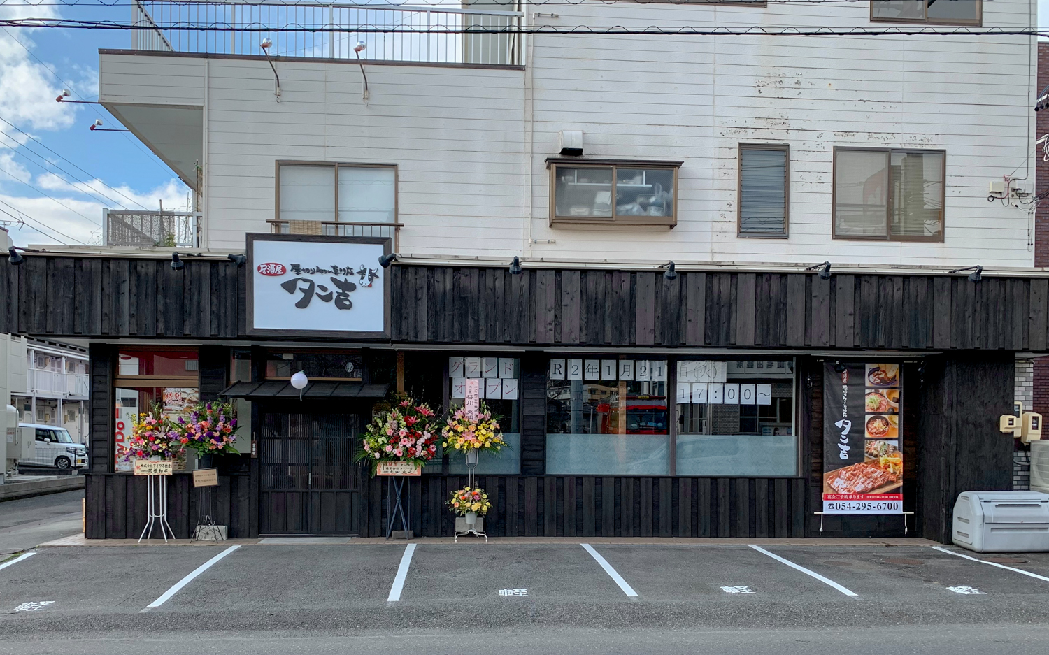 地魚屋台とっつぁん 関大前店 海鮮居酒屋関大前駅店舗デザイン.COM