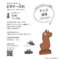 清水シェフのレストランADDRESS #料理教室 和歌山市