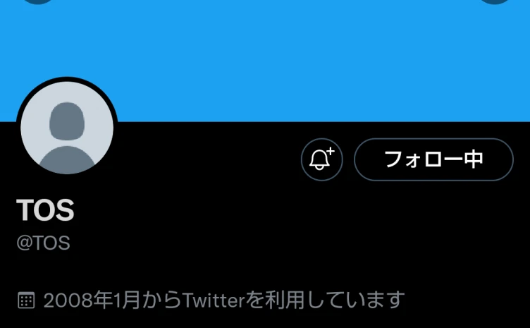 TwitterアカウントがDMCA侵害で凍結された件－DMCA counter-notification. /