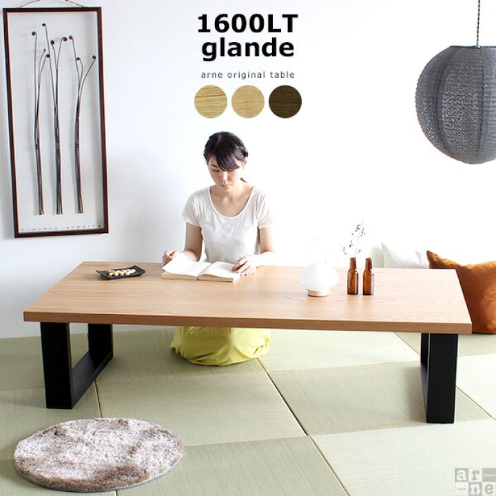 ローテーブルのリビングのインテリアコーディネート集54事例 タブルーム