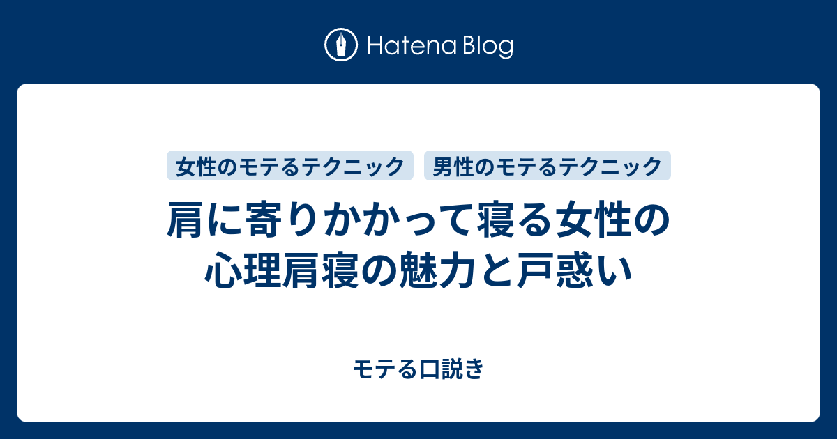 肩を抱く男性心理8選！ （1ページ目）｜「マイナビウーマン」