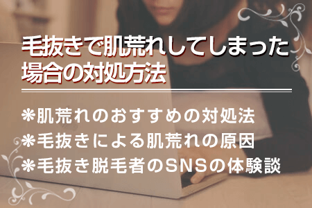 ヒゲが濃い原因とは？薄くする方法を徹底解説 | レーザースキンクリニック