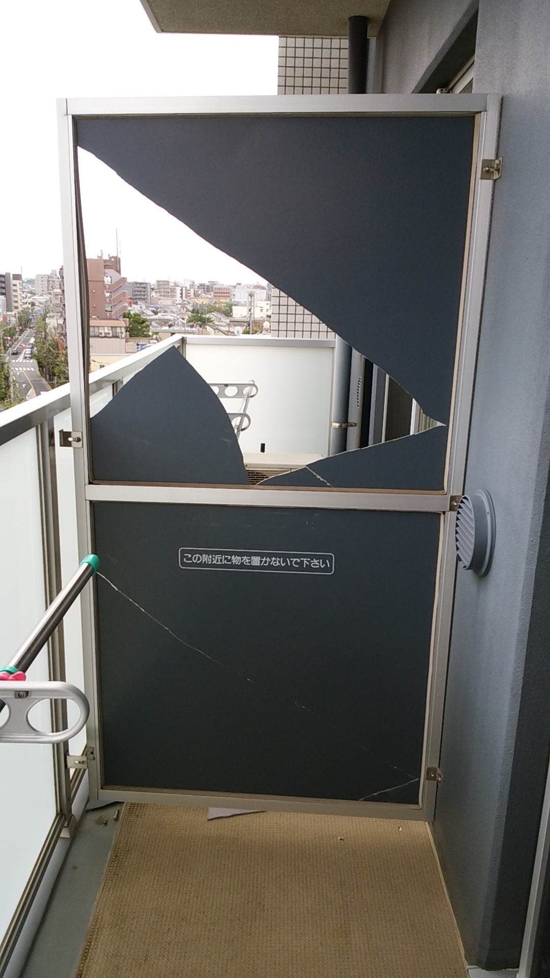 隔て板の修理 交換工事 を行いました。アパートやマンションベランダにある境界板は蹴破る為にある？熊本県の窓とドアの修理専門店窓店