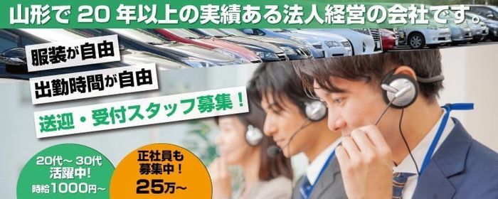 ドライバー急募！！送迎ドライバー時給1300円～＋ガソリン代支給 - こあくまな熟女たち大塚店(KOAKUMAグループ)｜大塚・巣鴨