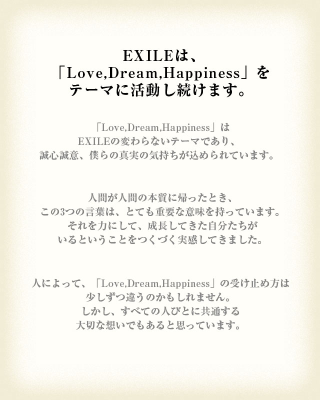 HAPPYLUCKYLOVESMILEPEACEDREAMハッピーラッキーラブスマイルピースドリームTシャツ｜ゼットエー株式会社