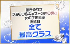 体験レポ】大和駅のピンサロ”ラストバカンス2”は本番で昇天できる？料金システムや口コミを徹底公開！ | Trip-Partner[トリップパートナー]