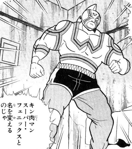 パロディモノA⭐︎V「クン肉マン エ⭐︎ロスペシャル 〜よくわかる解説付き〜」の解説が思った以上に不必要だった | 写真で一言ボケて(bokete)