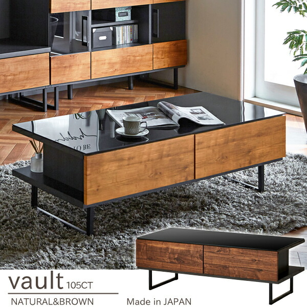 個性派インテリアブランド「CRASH」からナチュラル、インダストリアル、モダン、多彩なインテリアテイストのリビングテーブルが新登場！株式会社関家具 のプレスリリース