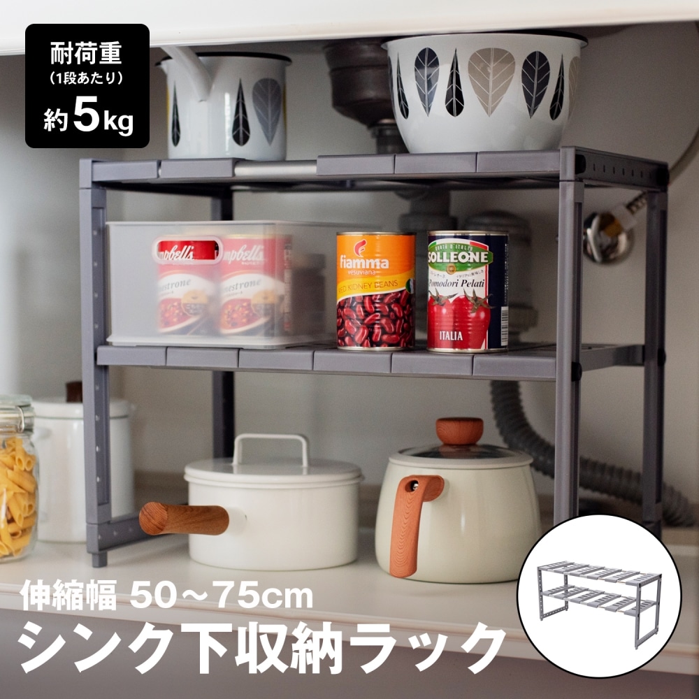 towerシンク下収納バスケット タワー ２段山崎実業