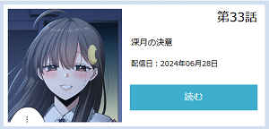 イチゴ哀歌～雑で生イキな妹と割り切れない兄～ 1-5 - 商業誌 -