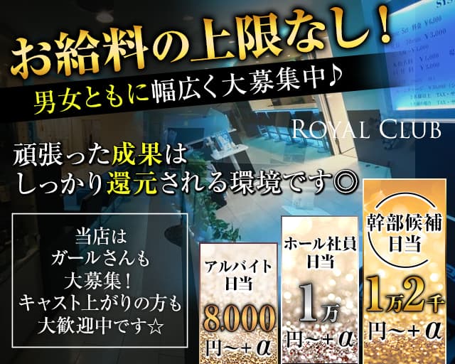 外キャバ（海外リゾキャバ）とは？メリット・デメリットを解説！ - キャバクラ求人