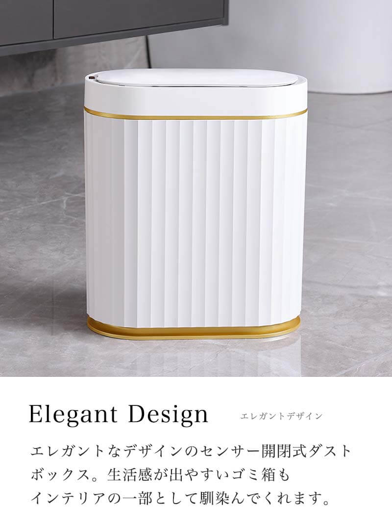 ペダルビンスクエアS ホワイト 白 ダストボックス ごみ箱 蓋付き シンプル おしゃれ 分別 洗える