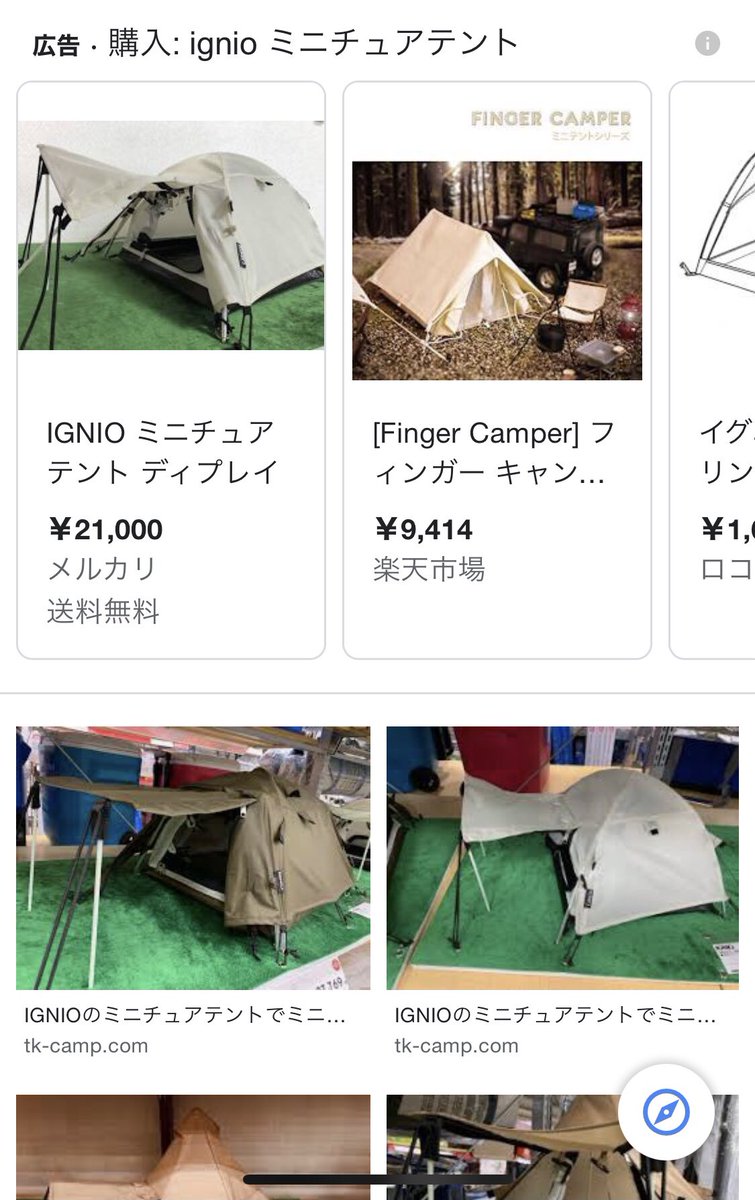 ミニチュアテント 1ポールtype オリーブドラブ色1 12sizeTC - メルカリ