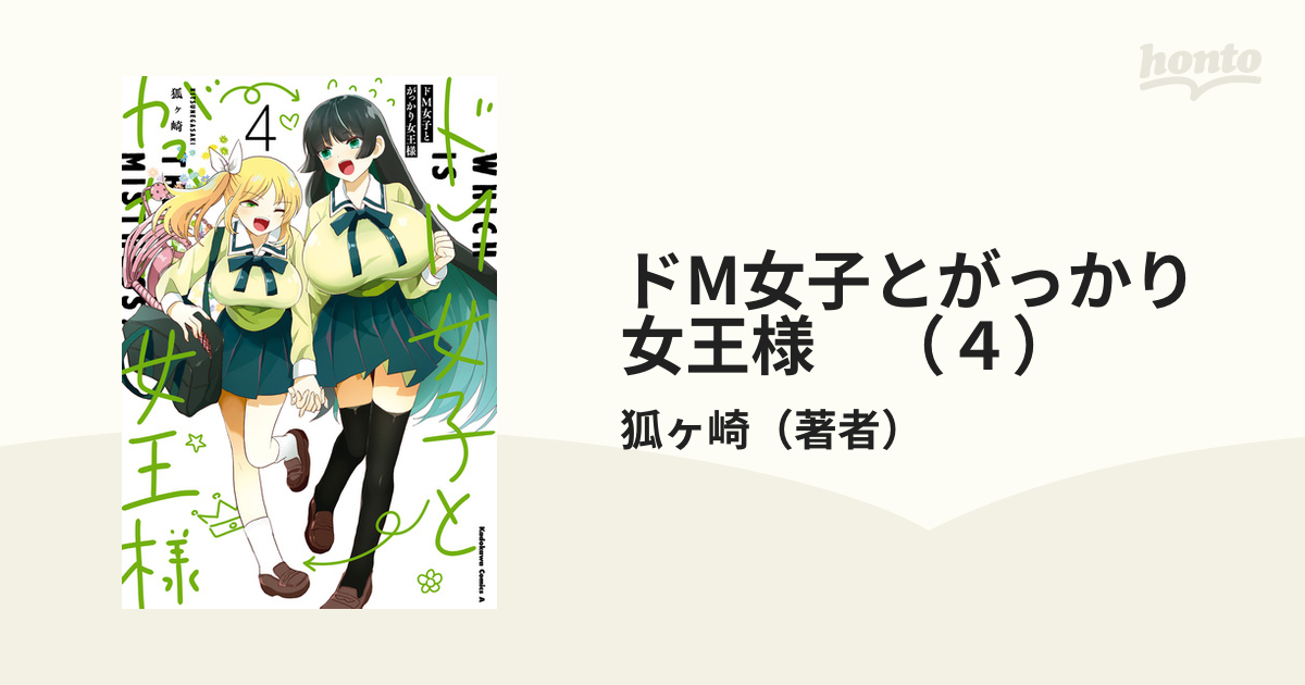 熟女の足裏は好きですか? 3 大友唯愛・黒谷渚・小田春香・穂阪詩織・多々野晶稀・北村麻美・水元優希・山口智美・桜田未央・小橋早苗・堀越香奈・朝倉麗子  [NFDM-035]