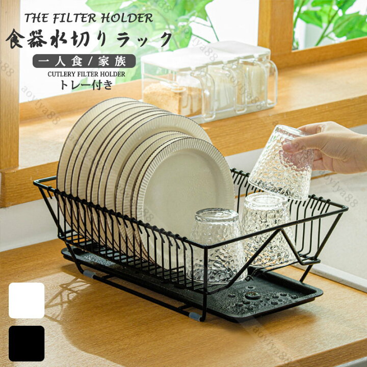燕三条で作る置き場所を選ばないステンレス製水切りかご 日本製水切りカゴ ラック 吸水マット 通販のベルメゾンネット