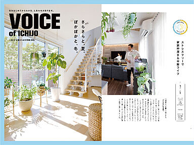 2人暮らしに！ 一条工務店平屋20坪の費用と間取り！15坪建坪住宅も紹介♪私の一条スタイル