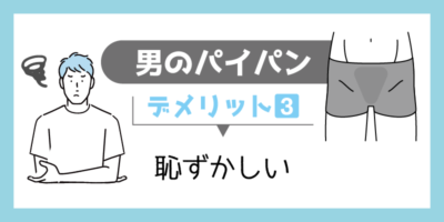 ◇【アンダーヘア最新事情】ハイスぺ男女の「無毛率」は４割以上（43.7%）！年収1000万円以上、400万円の4倍と判明＜都内在住20～40代男女600名へ調査＞  | 医療法人社団風林会 リゼクリニックのプレスリリース