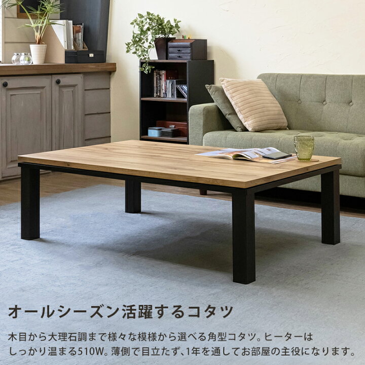 モダンこたつ 105×60cmこたつ コタツ 炬燵 テーブル 本体 長方形 105×60 デザインこたつ 天板 木製 ガラス リビング 北欧おしゃれ ぼん家具 TBLUA0190公式 インテリアのゲキカグ