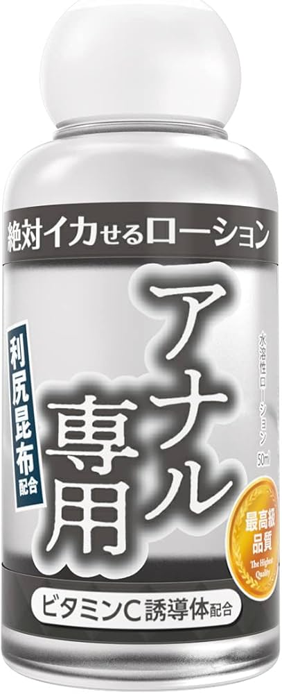 アナルセックスには上質なローションを。 ｜ bda ORGANIC｜ビーディーエー オーガニック