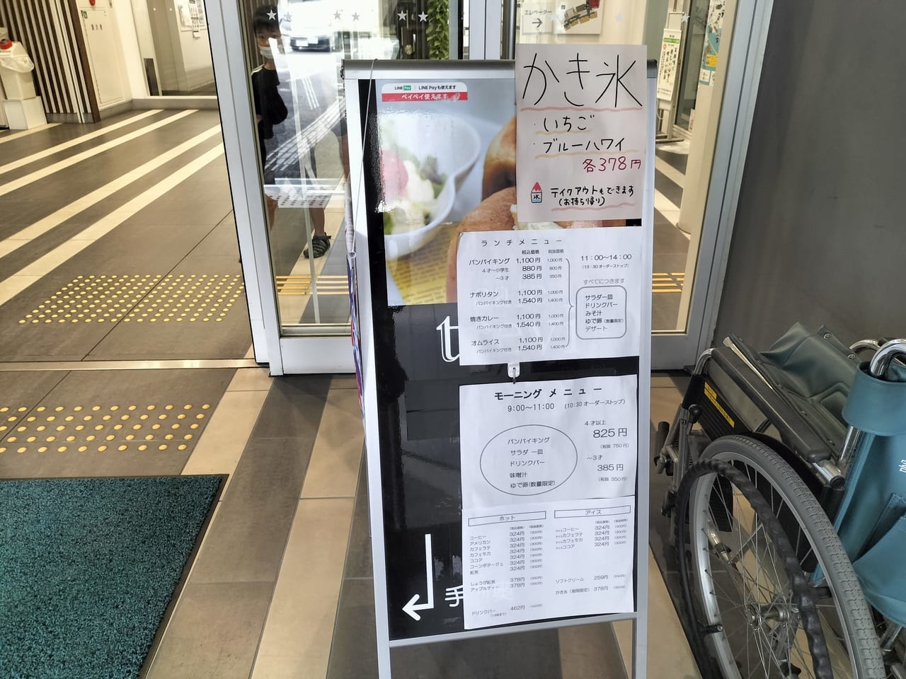 去年閉店した「連絡船うどん」の屋台を移設 高松市にうどん店がプレオープン | KSBニュース |