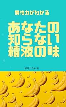 大量の精液で他のオスの精子を洗い流す…3メートル超の陰茎と特大の精巣を持つセミクジラの驚きの繁殖戦略 クジラ研究の第一人者が解説する驚きの生態  (3ページ目) |