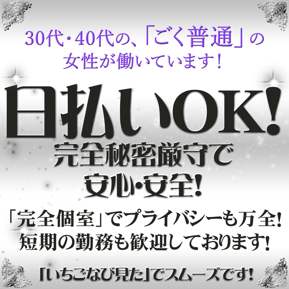 ゆうあ｜26歳 Gカップ｜「富山・高岡人妻援護会」在籍