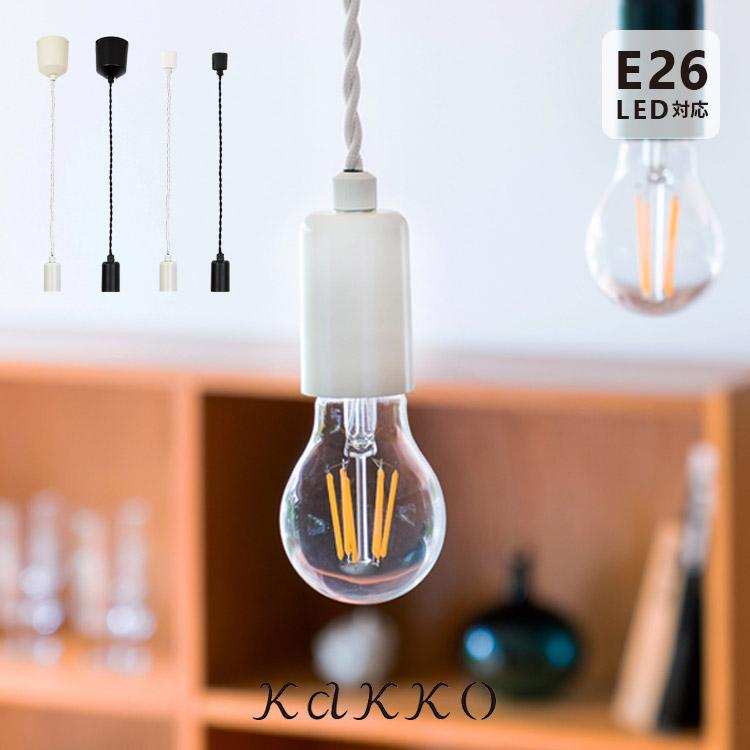 トイレのペンダントライトで後悔する？注意ポイントや事例を紹介