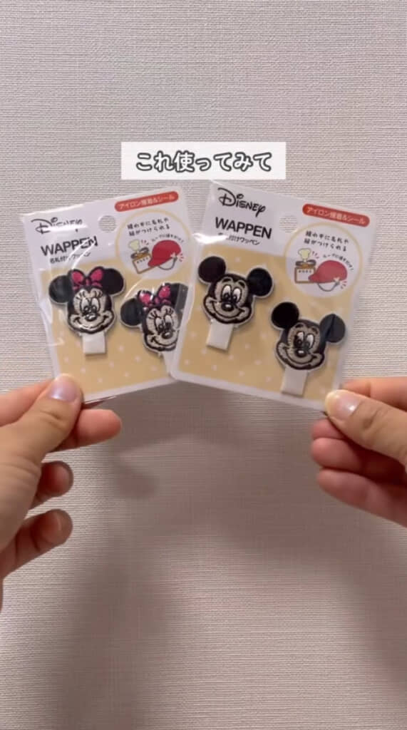 100均セリアのおしゃれなワッペン・アップリケ商品一覧。名札・名前付けワッペンも 男の子・女の子