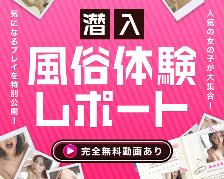 名物風俗・体験談」の記事一覧 ｜ アダルトScoop