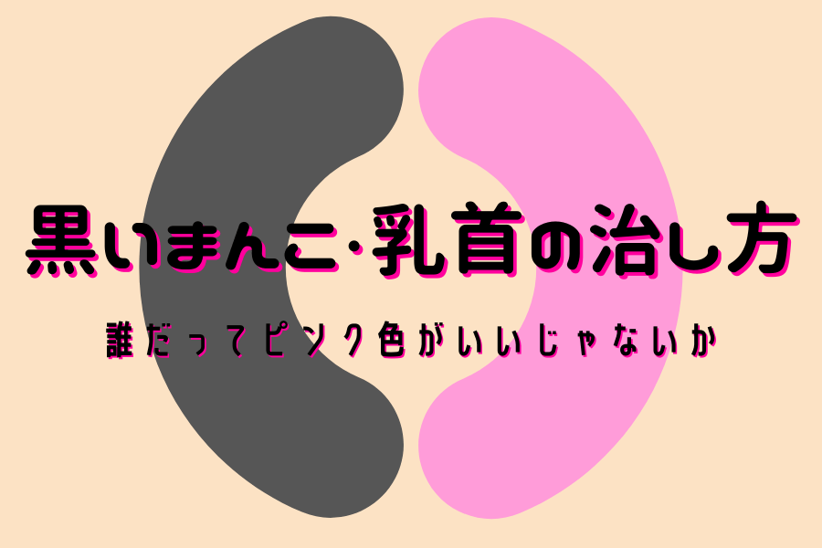 動画から学ぶディルドフェラチオ！絶対うまくなる練習法とコツ | 【きもイク】気持ちよくイクカラダ