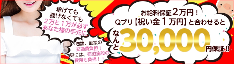 岐阜・岐南のデリヘル おすすめ一覧｜ぬきなび