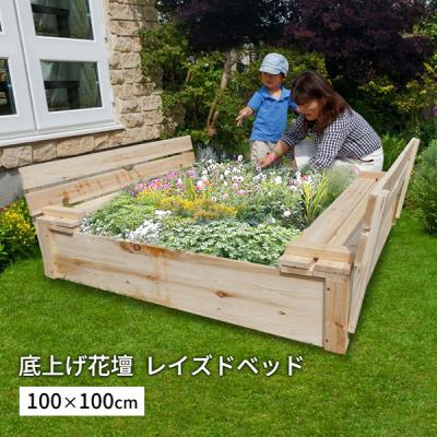 コンテナや鉢など！ウッドデッキに置くおしゃれなガーデニング雑貨のおすすめランキング野に行く