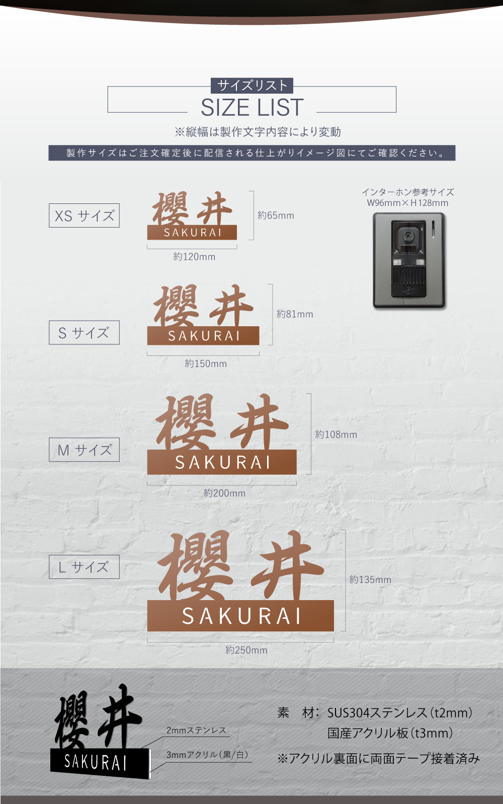 ステンレス切文字表札おしゃれな表札や看板製作のご依頼・オーダー表札・看板メーカー 美濃クラフト