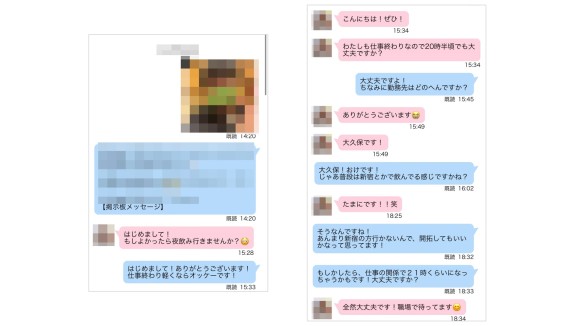 札幌でセフレを探すコツ【体験談アリ】誘いやすい女性の特徴も公開