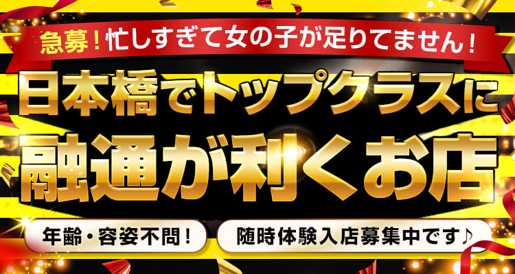 女性向け風俗による40代歓迎の女性専用性感マッサージ【＠小悪魔】