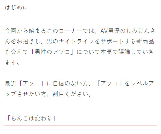 しみけんのチンコを見た塔堂マリエが「ちっちゃい(笑) 被ってる めっちゃ被ってるし(笑)」と大笑い |