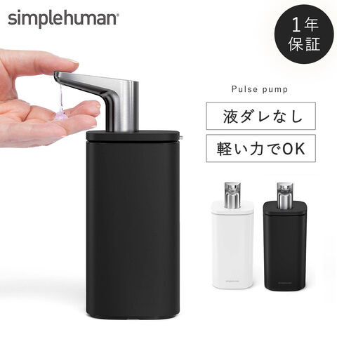 マットカラーソープディスペンサーitomani いとまに 日常の「暇 いとま 」に寄り添う公式オンラインショップ