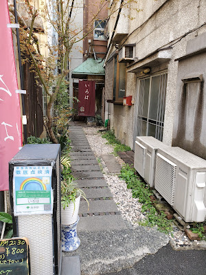 思っていたとおり夜も素敵な「お袋の味」のお店でした！！・・・いろは（新橋） - nobutaと南の島生活in沖縄本島リターンズ