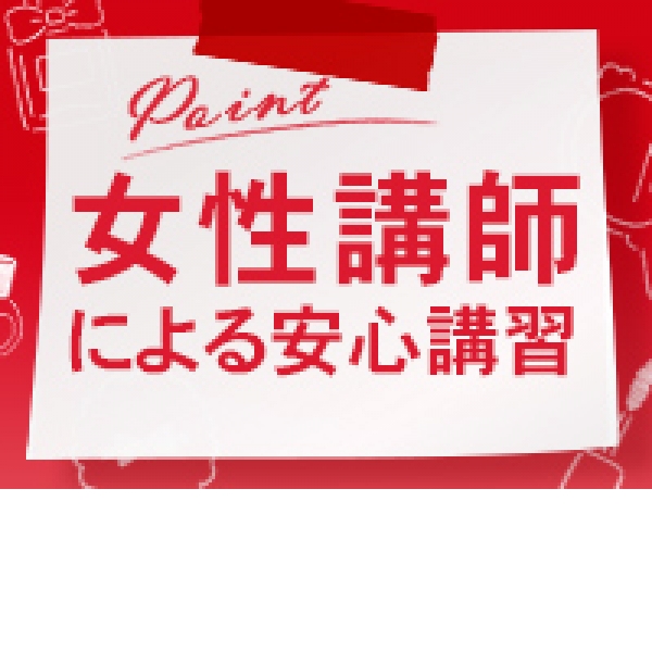 ゆり(25):横浜【横浜回春性感マッサージ倶楽部】メンズエステ[派遣型]の情報「そけい部長のメンエスナビ」