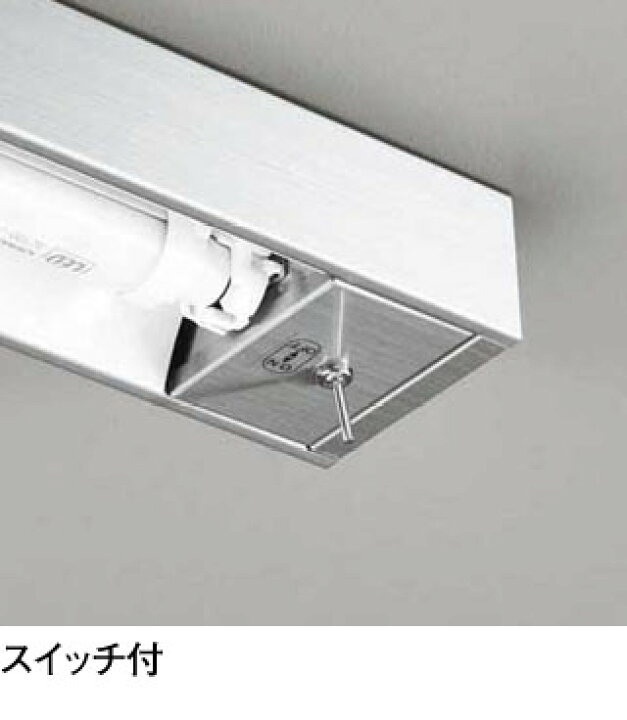 ODELIC スポットライト5台 OS256552R スイッチ付 未使用 Amazon.co.jp: オーデリック スポットライト