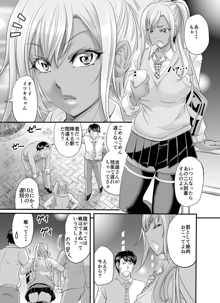 ニューハーフシーメール女がアナルファックで絶頂！ エロ同人ウオッチ-エロ漫画やエロ同人誌・漫画アニメ エロ同人ウオッチ