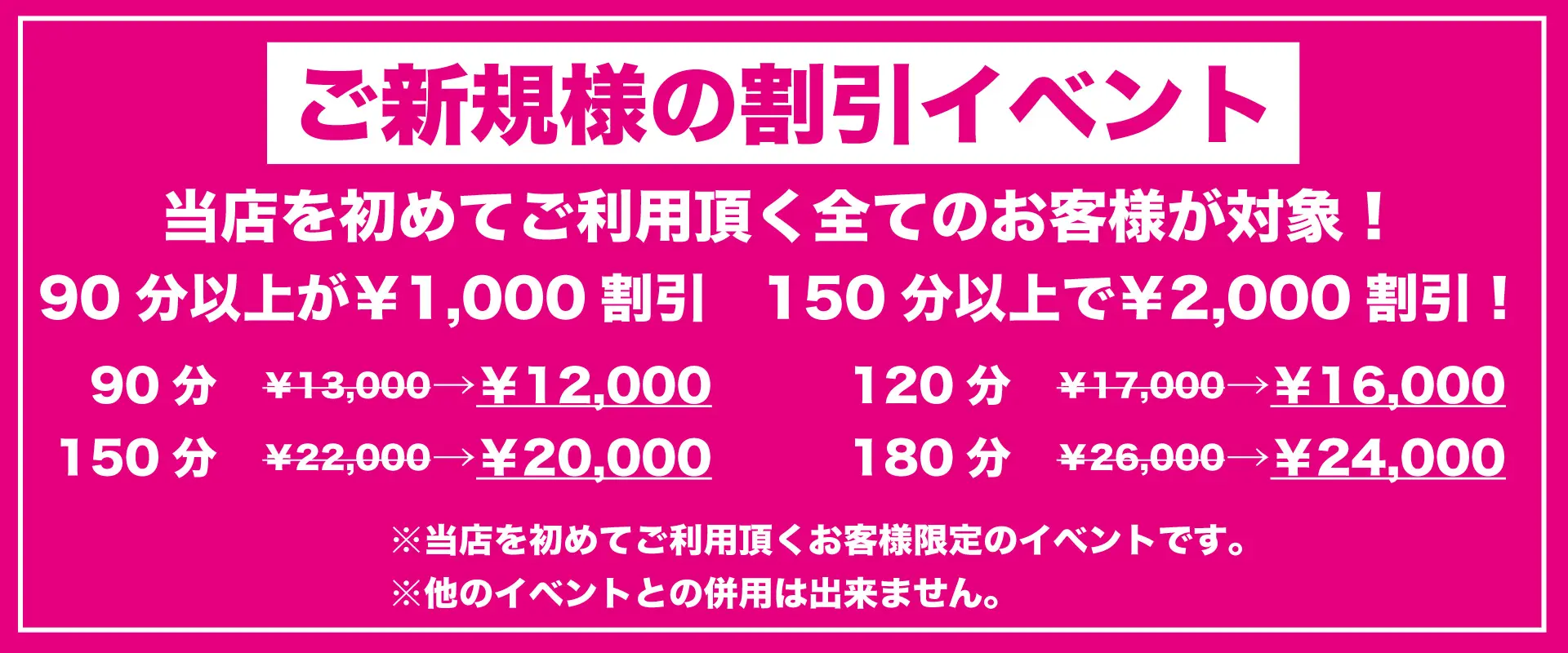 佐々木 ゆん | 新大阪・西中島・十三メンズエステ アリビエ新大阪