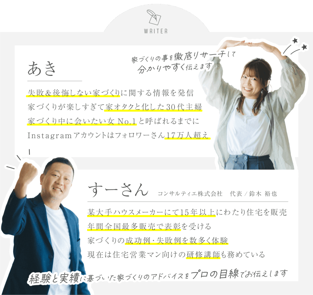 新築の寝室 間取りと住宅設備で後悔＆失敗したこと、広さや照明、窓の位置に気をつけようすへえハウス