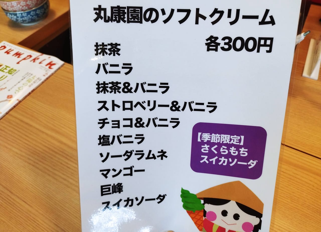 康園不只是餐廳！鬧過太陽花院長餐、政治咖啡成絕響| 焦點話題| 聯合報