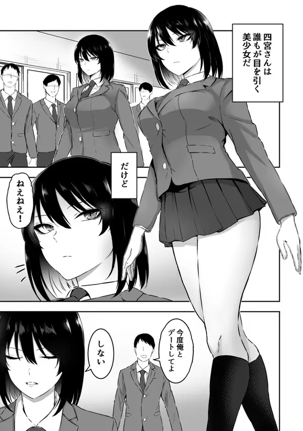 超解像高画質】「うふふ。見ちゃった～。今オナニーしてたでしょ？」突然部屋に入ってきたお姉ちゃんに見られたオナニー！お姉ちゃんは「かわいいおちんちんね～」と超絶テクニックでボクの肉棒をしゃぶり続ける！  - HGMO ハイビジョン