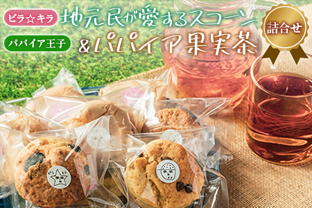 令和6年産】＜6か月定期便＞特別栽培米 ひとめぼれ/ササニシキ/つや姫 合計60kg (10kg×6回)お米