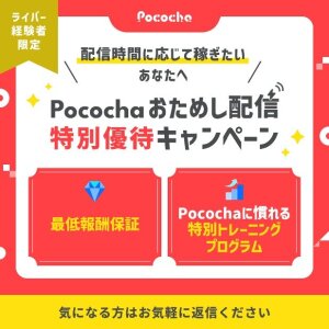 株式会社BRecが募集中の求人一覧(派遣) | 採用情報(4ページ)