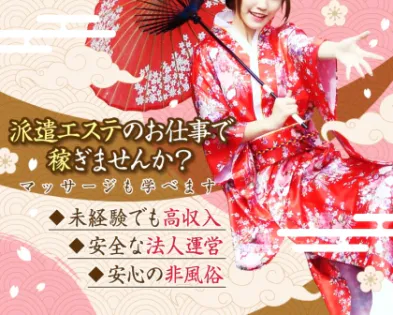 上野駅メンズエステおすすめランキング！口コミ体験談で比較【2024最新版】