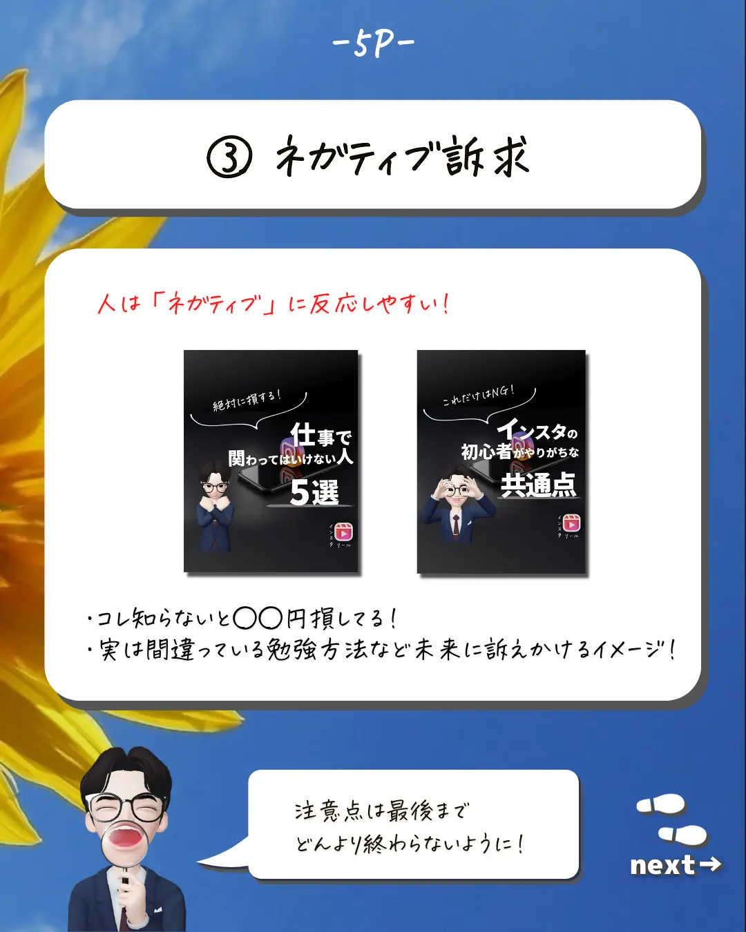 女性をランク付けする最低男。彼が美女から受けた屈辱とは…！？(1/3)[東京カレンダー | 最新のグルメ、洗練されたライフスタイル情報]