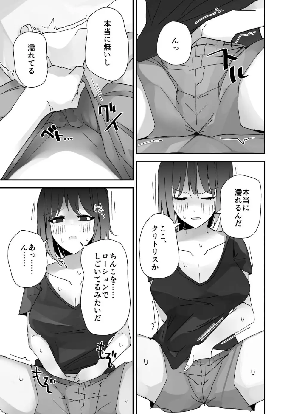 朝峰テル＠月曜日F37aギャル嫁本 (@tel0coffeemaker) / X